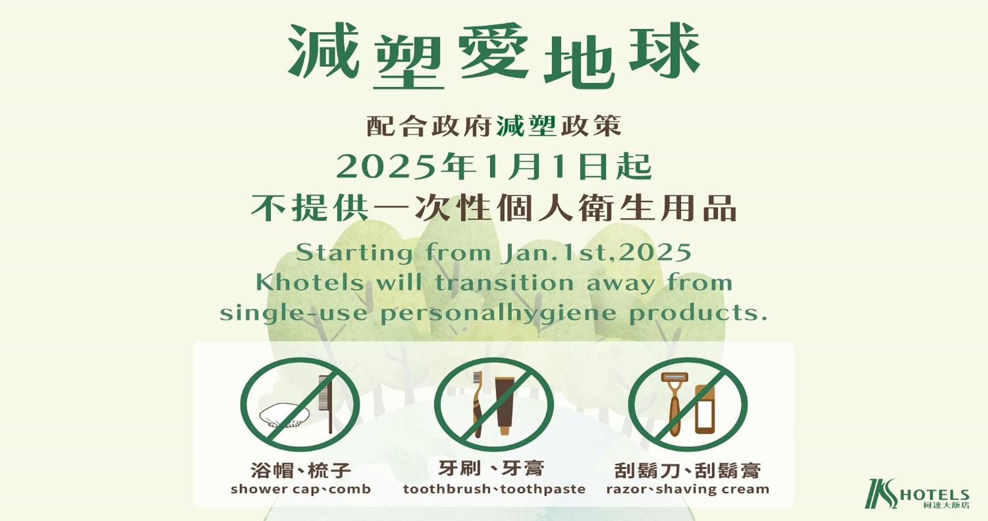 K Hotel Tianjin Taipei Eksteriør billede